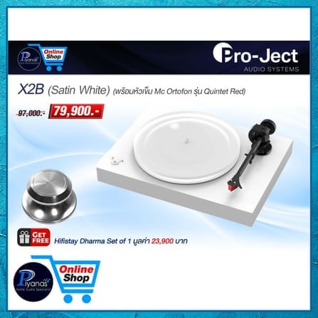 เครื่องเล่นแผ่นเสียง PROJECT : X2B (พร้อมหัวเข็ม MC ORTOFON รุ่น QUINTET RED) (SATIN WHITE)_2